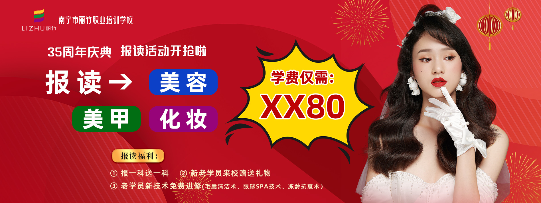 1685610056247947.jpg 最新活動 (2).jpg