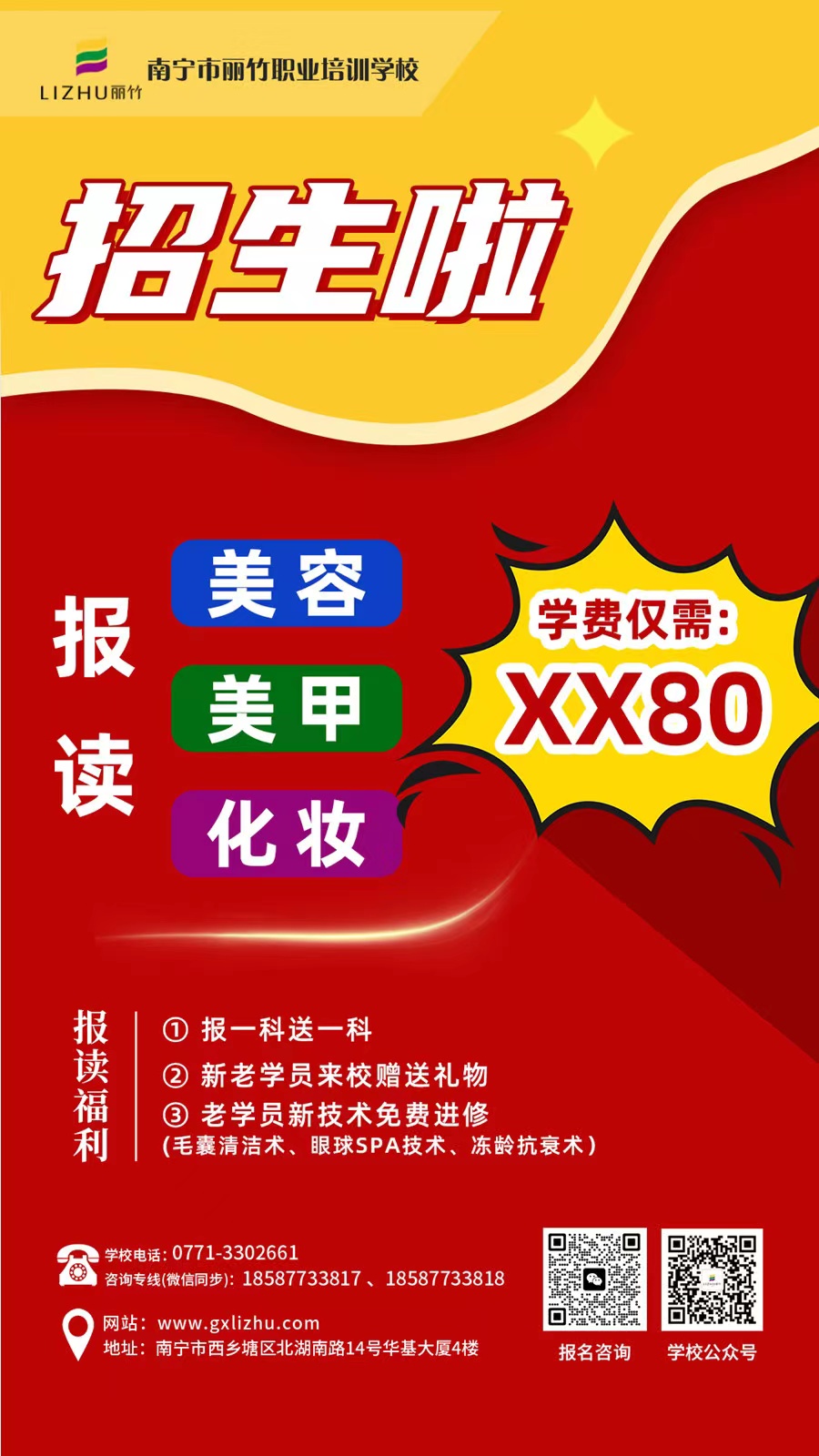 1685621611488936.jpg 79_副本.jpg