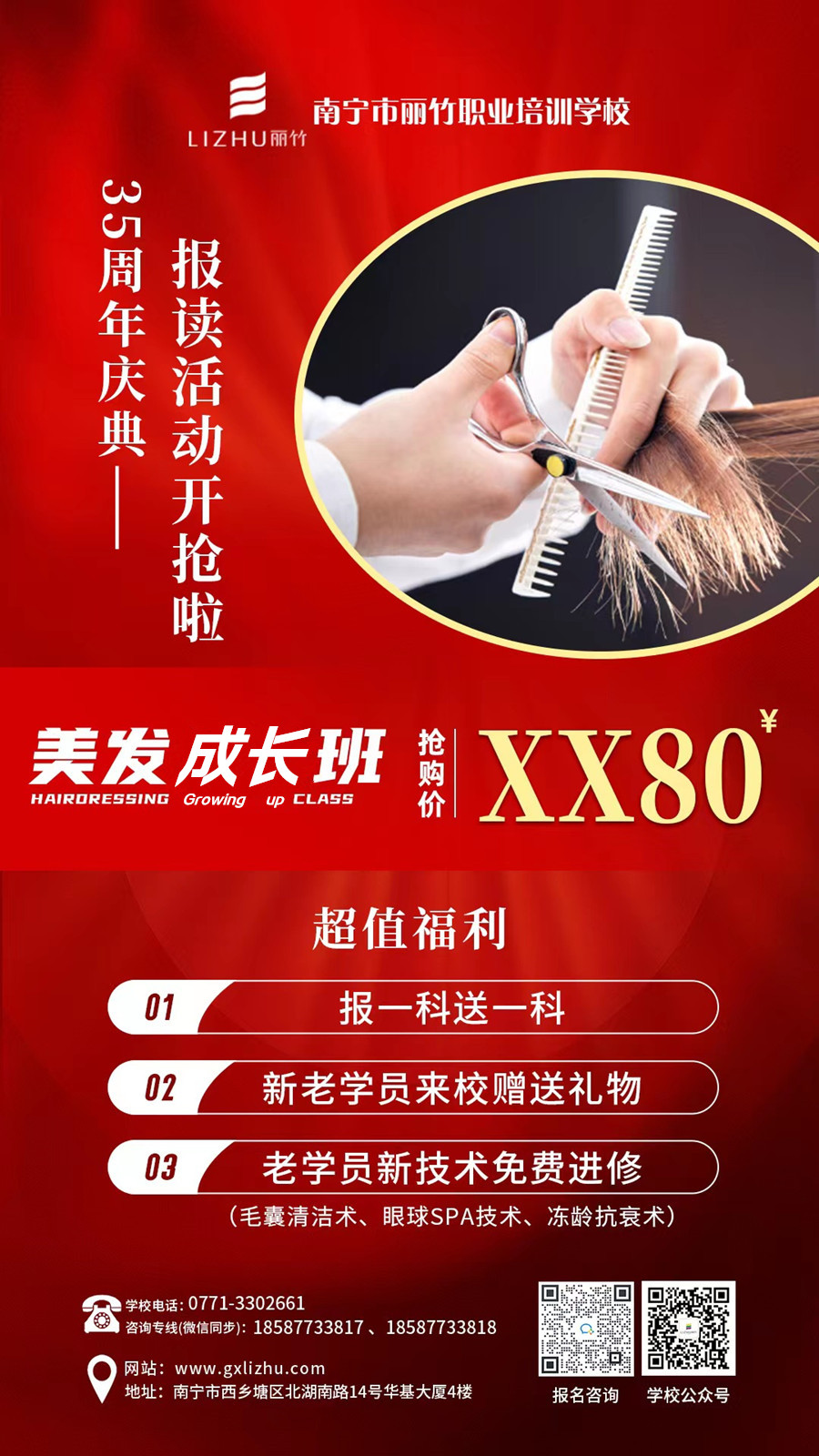 1685790141359525.jpg 微信圖片_20230510203628.jpg