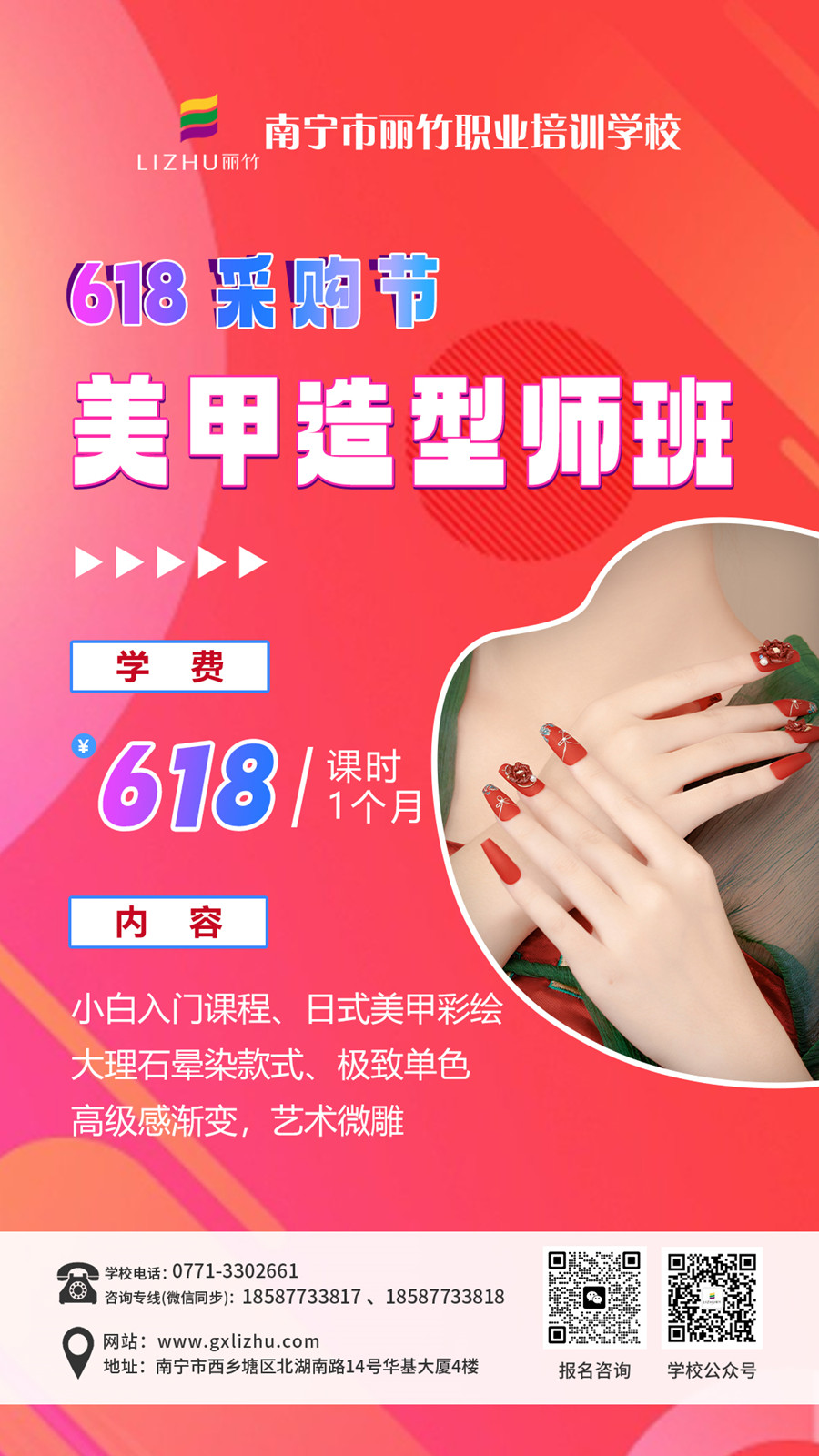 1686105065830035.jpg 微信圖片_20230607095949.jpg