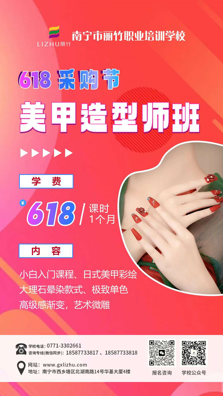 1686316935597862.jpg 微信圖片_20230607222842.jpg