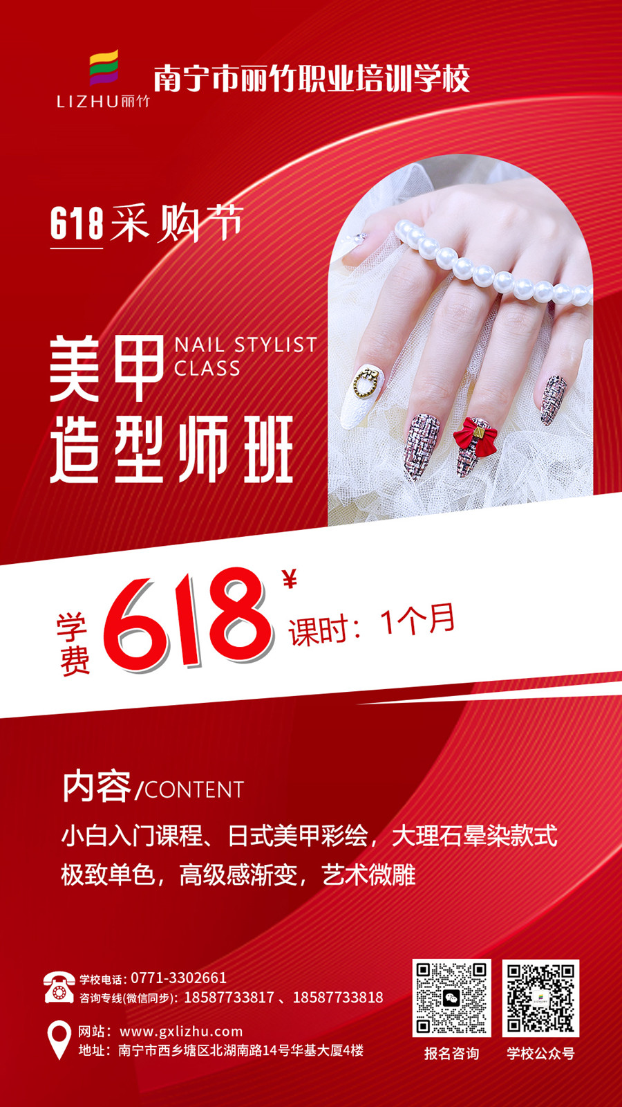 1686366794813200.jpg 微信圖片_20230610101529.jpg