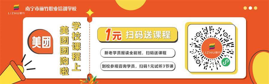 1686714873942831.jpg 美團(tuán)-最新活動(dòng).jpg