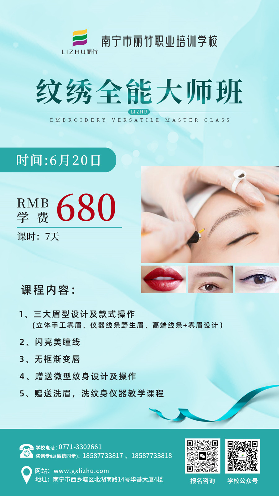 1686799978894790.jpg 微信圖片_20230531171133.jpg