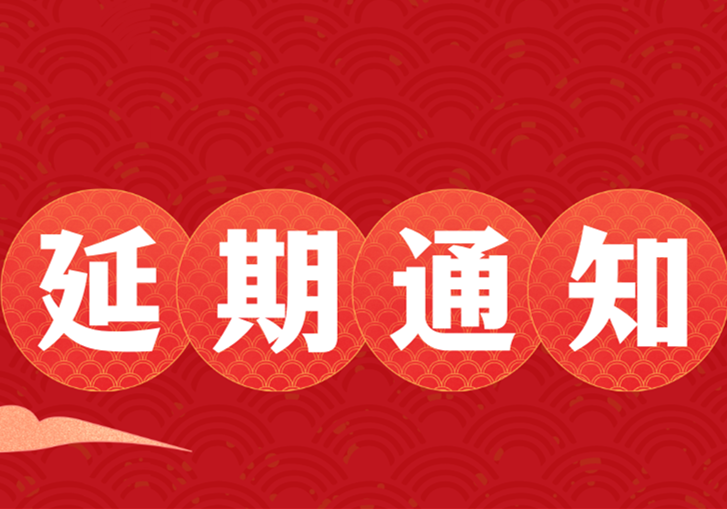 延期通知！南寧紋繡學校開班時間有調(diào)整