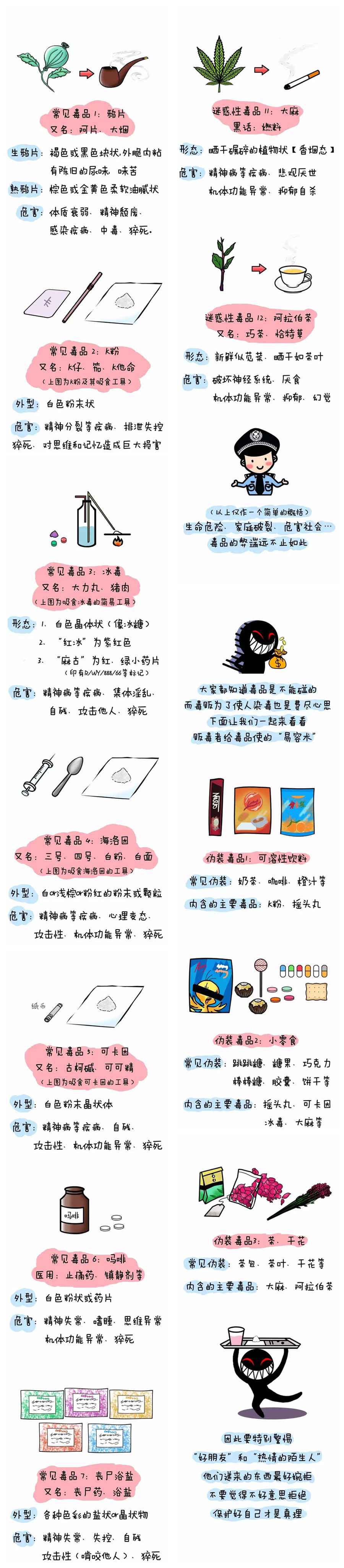 1687778567615448.jpg 90.jpg