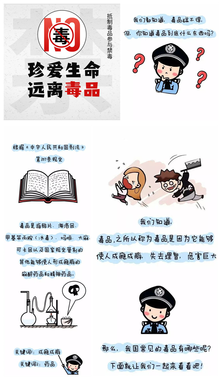 1687778605498487.jpg 89.jpg