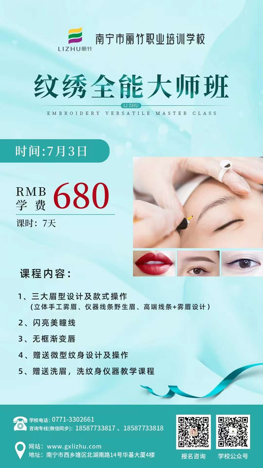 1687939548796376.jpg 微信圖片_20230617151000.jpg