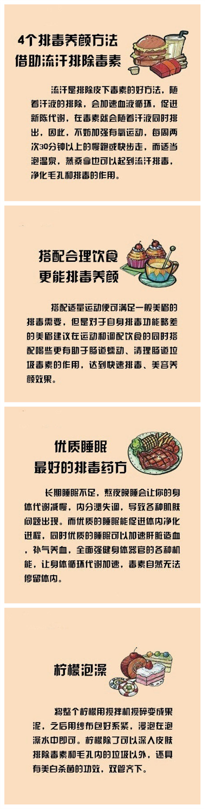 1688608961619532.jpg 201.jpg