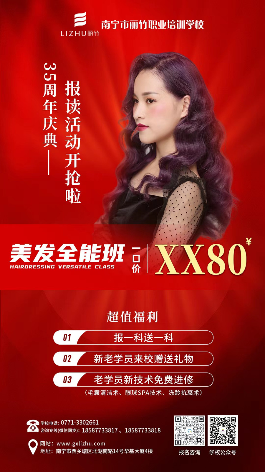 1688611031113540.jpg 微信圖片_20230510144351.jpg