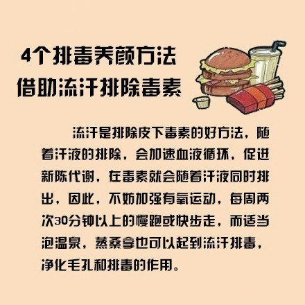 美容養(yǎng)顏的食物有哪些？美容養(yǎng)顏的水果有哪些？