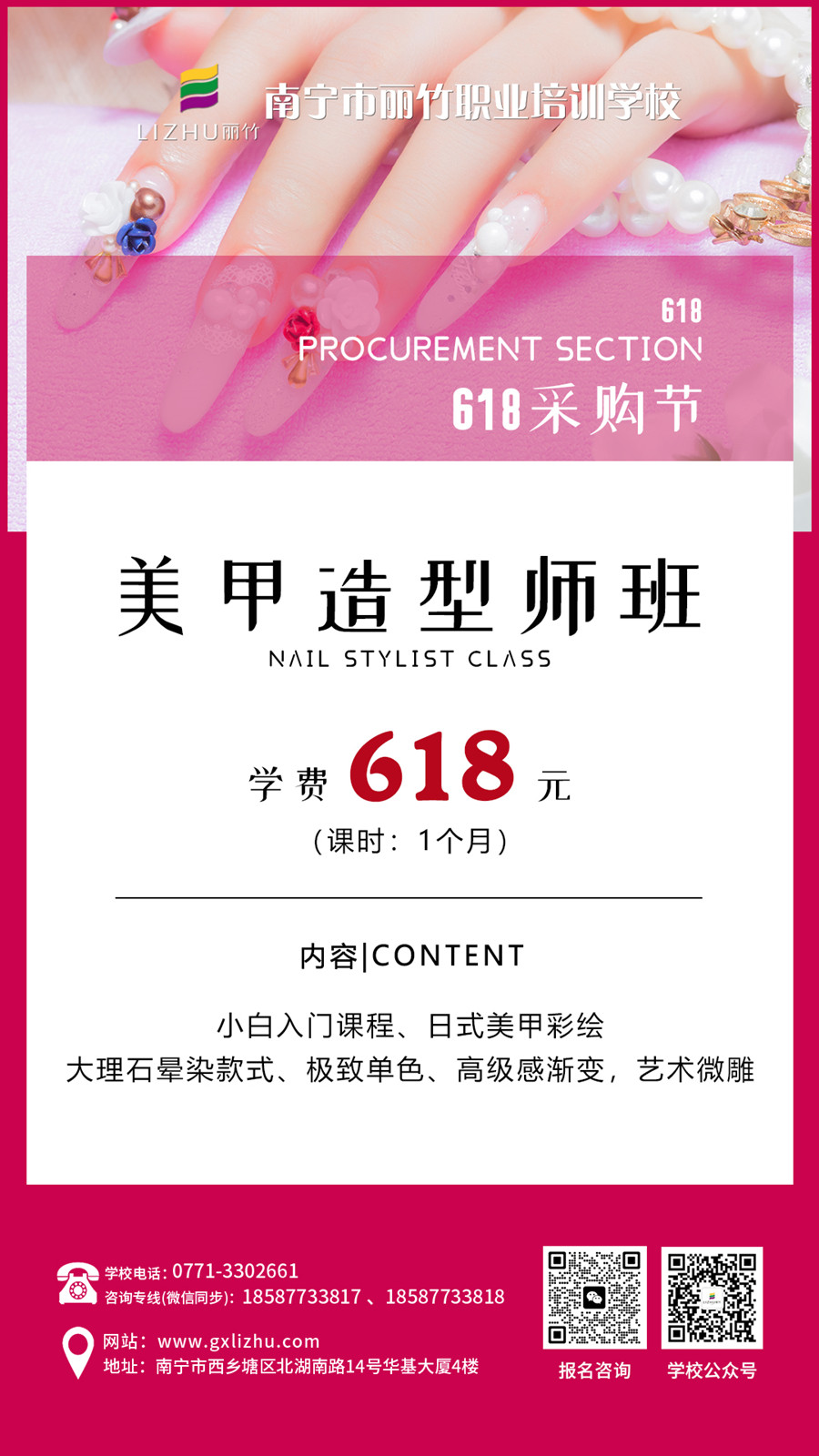 1688700839613053.jpg 美甲-618_副本.jpg