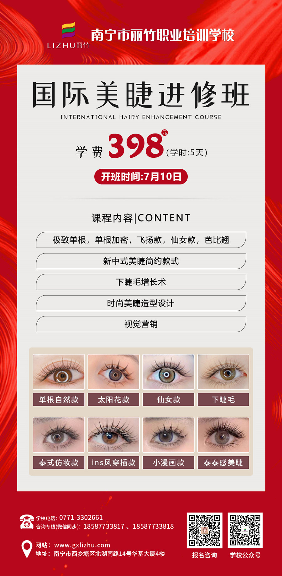 1688714728106313.jpg 1789.jpg