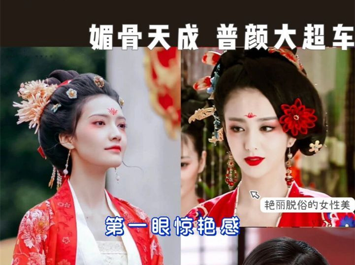 什么是“花魁感”？廣西妝容培訓學校分享