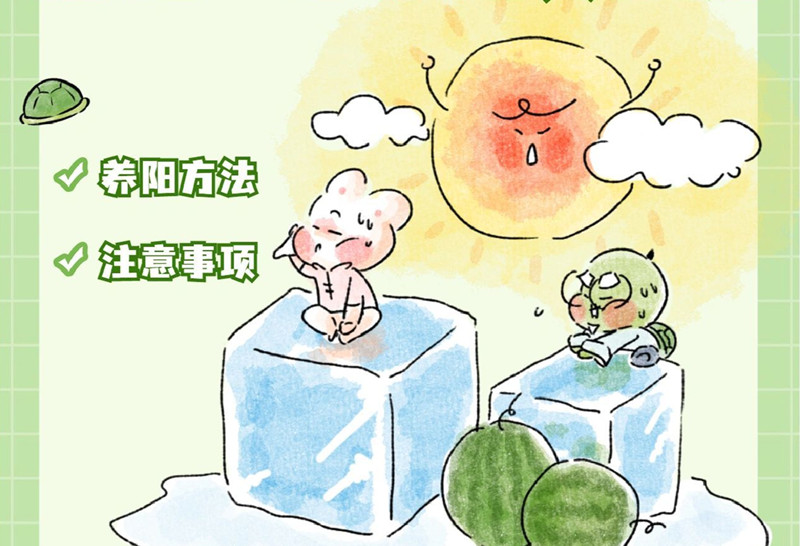 南寧美容養(yǎng)生培訓(xùn)：三伏天如何養(yǎng)生？