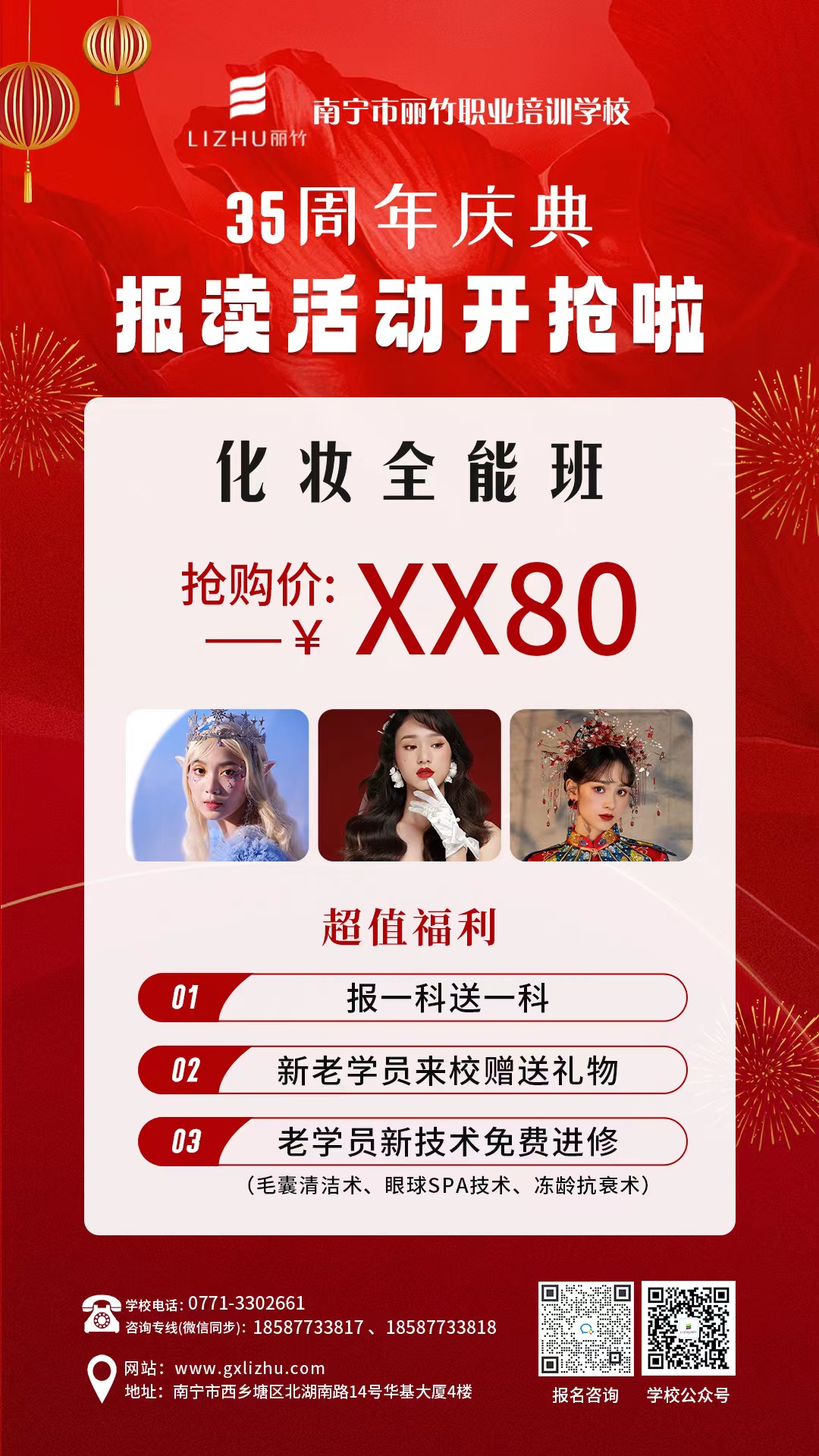 1689318504769115.jpg 微信圖片_20230510144412.jpg