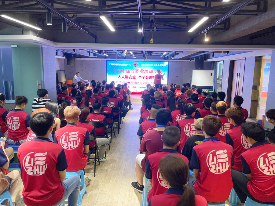 校園消防安全培訓(xùn)宣講，南寧美業(yè)技術(shù)學(xué)校校園活動(dòng)