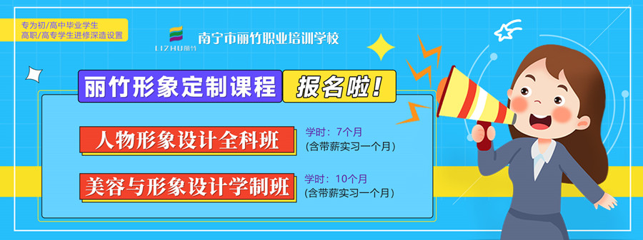 1691030319810550.jpg 定制班-900.jpg