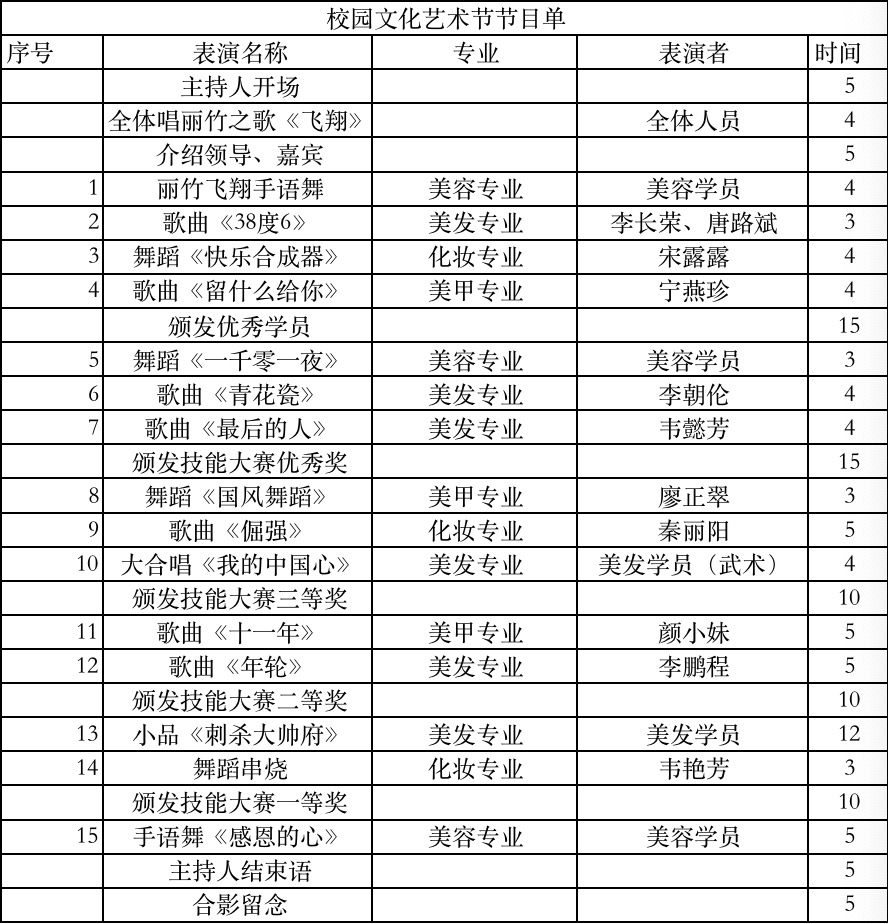 1695115113655641.jpg 微信圖片_20230919100133.jpg