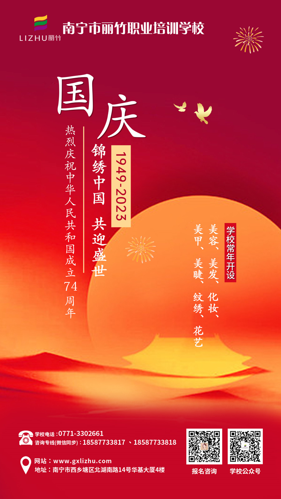 1695892758447685.jpg 微信圖片_20230916162518.jpg