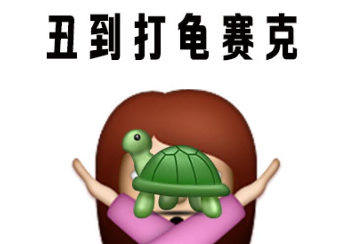 你變丑？原來是手機熱的禍