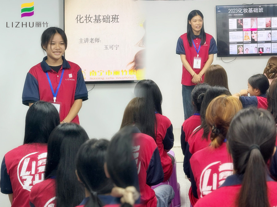 你好！新同學(xué)！歡迎來(lái)到南寧化妝師培訓(xùn)學(xué)校