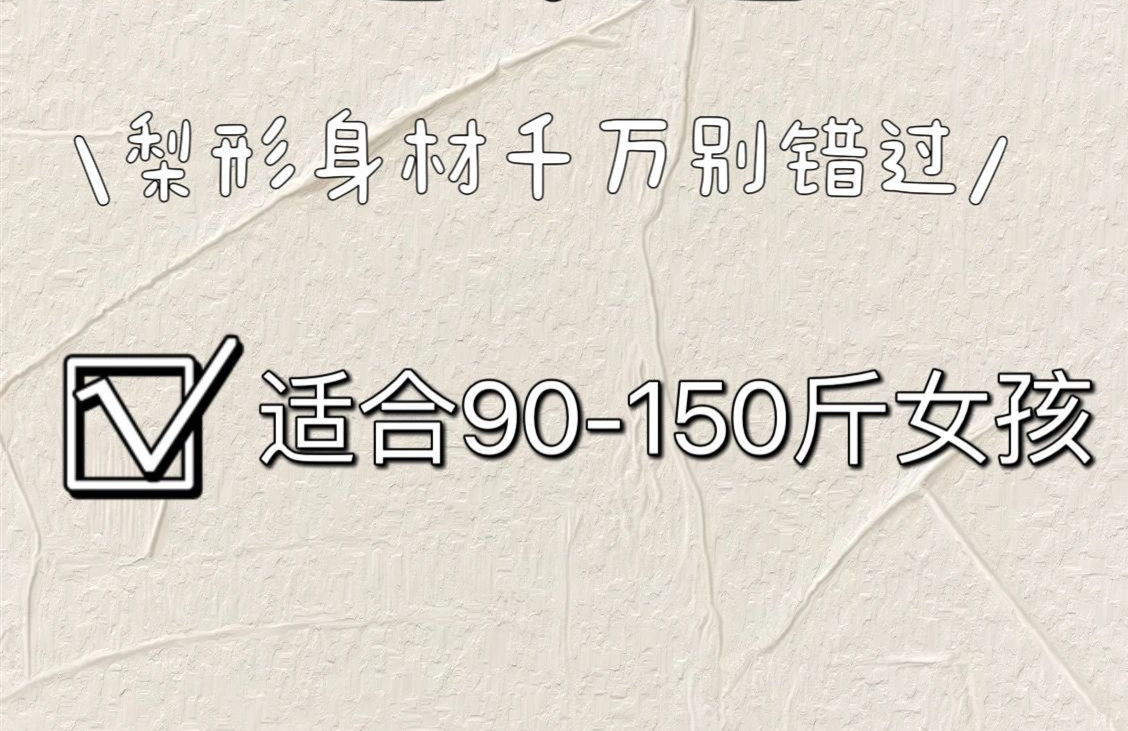 南寧美容十大品牌：堅持7個習(xí)慣，腿會越來越細(xì)