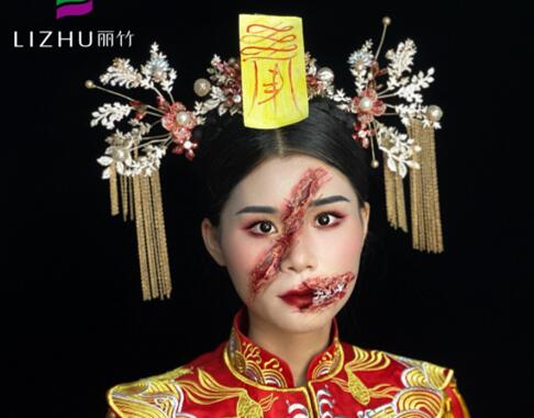 中式鬼怪新娘造型，廣西學(xué)創(chuàng)意妝