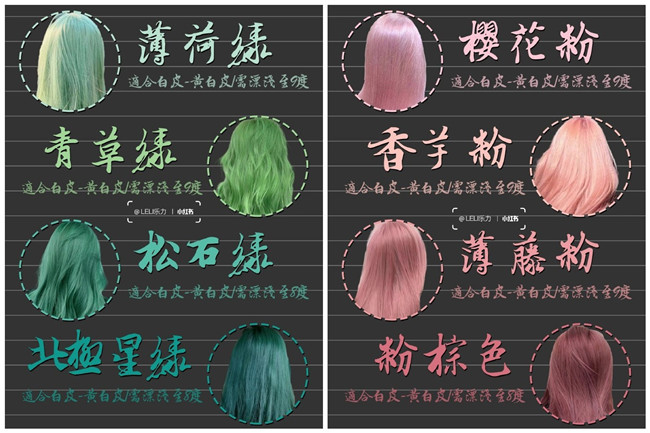 潮色系發(fā)色，南寧美發(fā)燙染培訓(xùn)機構(gòu)推薦