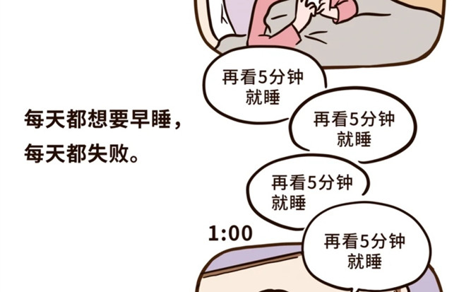 美容護(hù)膚培訓(xùn)廣西：???珍惜美貌，好好睡覺