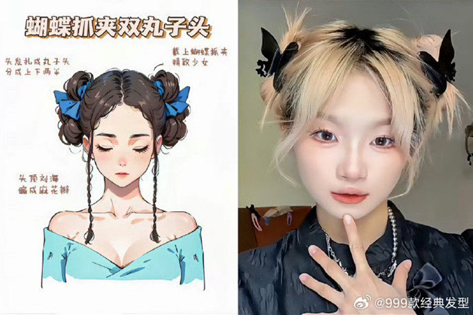 可欲可甜的化妝編發(fā)，零基礎(chǔ)學(xué)化妝發(fā)型