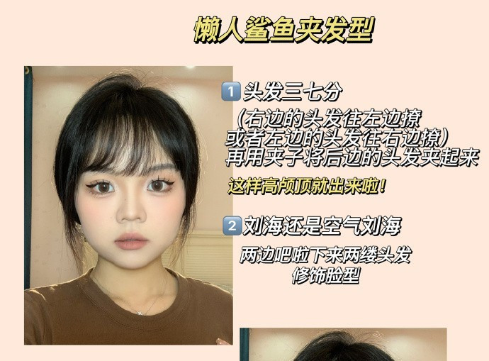 你的臉適合什么發(fā)型？廣西美發(fā)理發(fā)專業(yè)學(xué)校