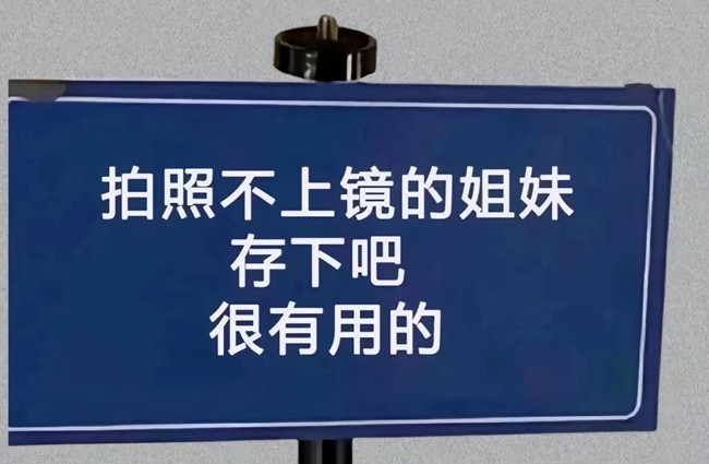 普通人拍出鏡頭感的姿勢，廣西化妝拍照培訓班分享