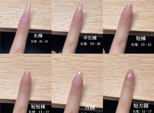 常見美甲甲型的長(zhǎng)度，南寧美甲基礎(chǔ)培訓(xùn)班
