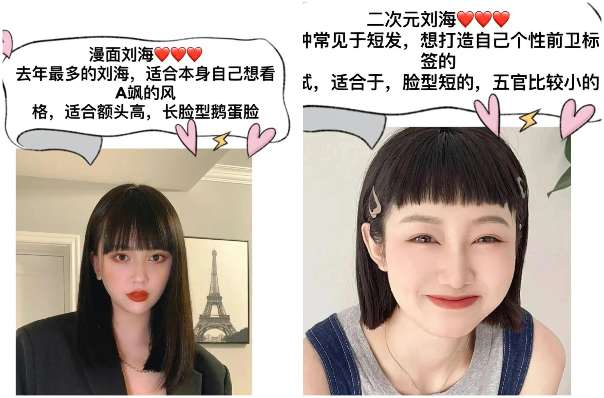 網(wǎng)紅劉海適合人群，南寧美發(fā)剪發(fā)學(xué)習推薦