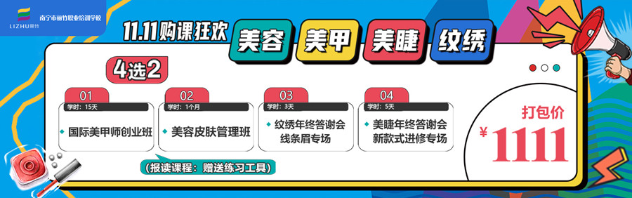 1700034679250517.jpg 最新活動(dòng).jpg