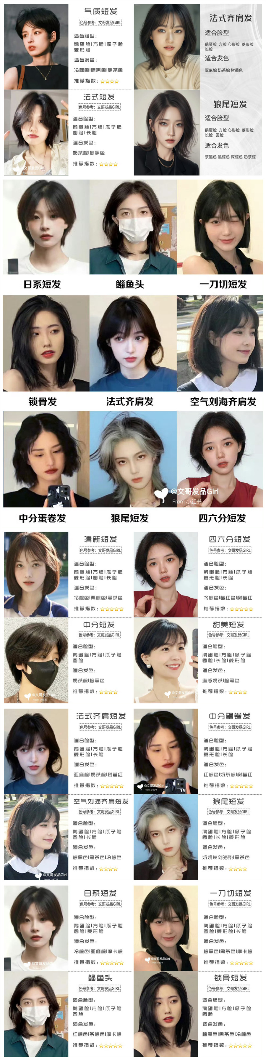 1700101018942915.jpg 900.jpg