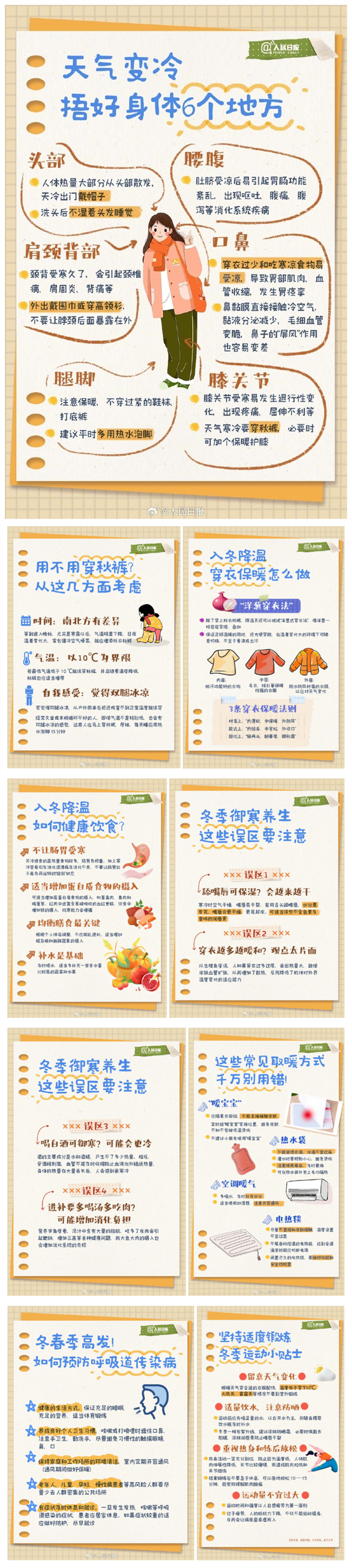 1700103486156243.jpg 789.jpg