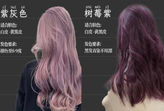 初冬顯白發(fā)色，南寧美發(fā)染發(fā)培訓(xùn)學(xué)校分享