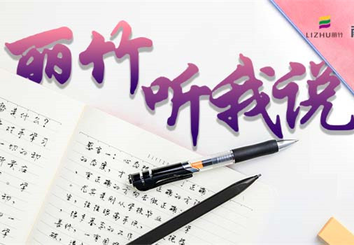 是老師讓我放下戒備，南寧美容學員畢業(yè)感悟與收獲