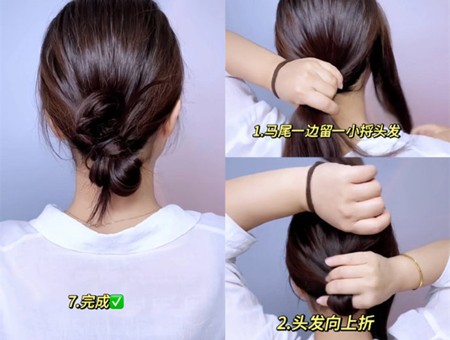 9款丸子頭扎法教程，南寧學(xué)專業(yè)化妝發(fā)型