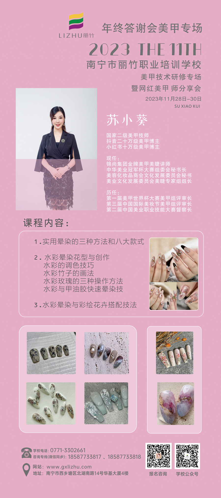 1700729856574461.jpg 900.jpg