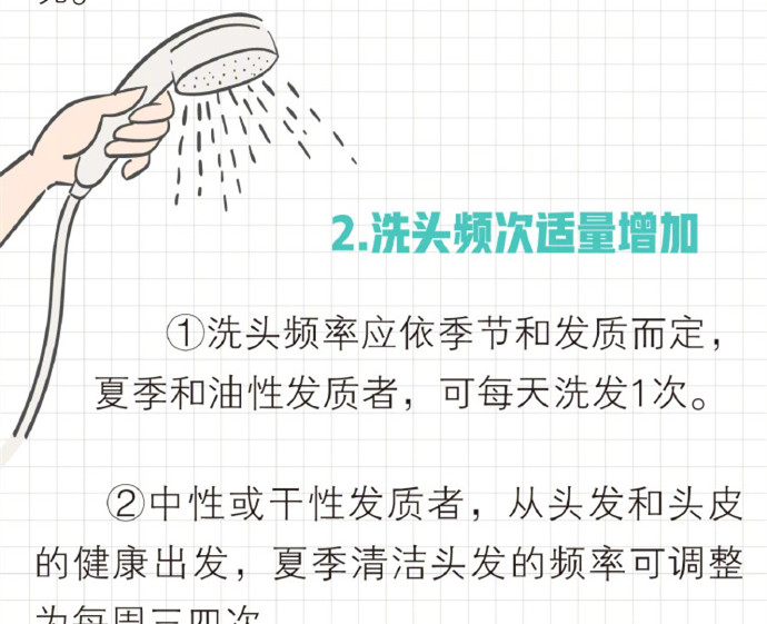 拯救油頭的洗發(fā)方法，南寧學(xué)專業(yè)洗發(fā)