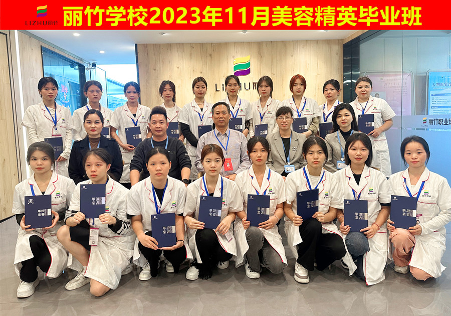 南寧美容師畢業(yè)班祝福感言心得