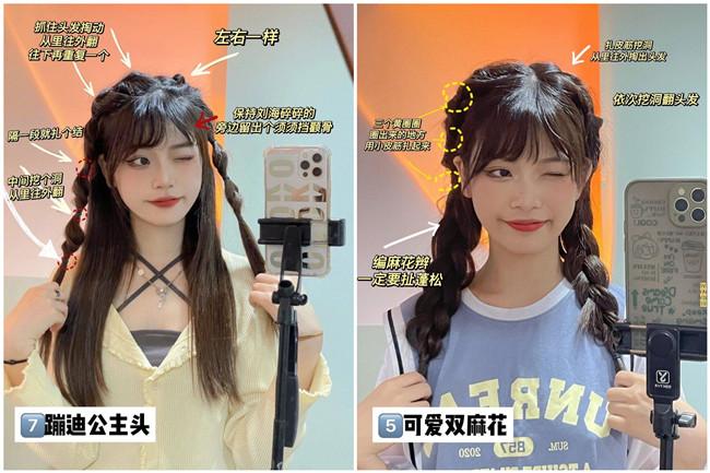 廣西美發(fā)造型：適合方圓臉的甜美發(fā)型