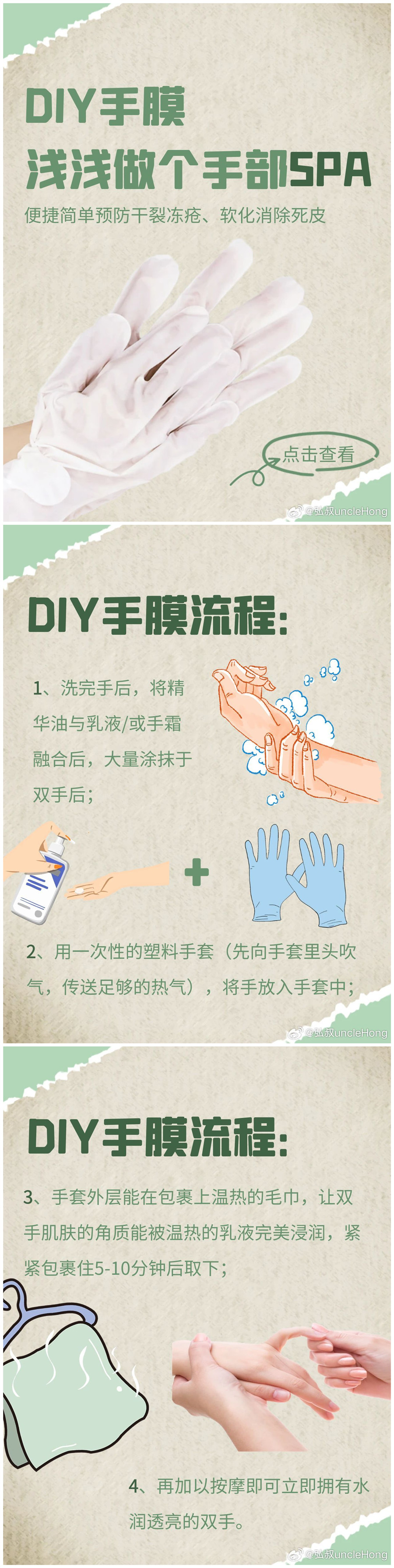 1702007723633058.jpg 900.jpg