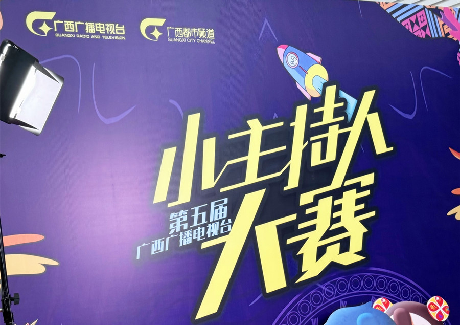 南寧化妝實踐課：麗竹彩妝助力廣西電視“小主持人”大賽