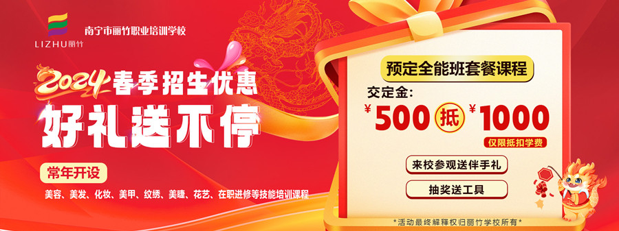 1702462286419145.jpg 秋季招生-網(wǎng)站輪播.jpg