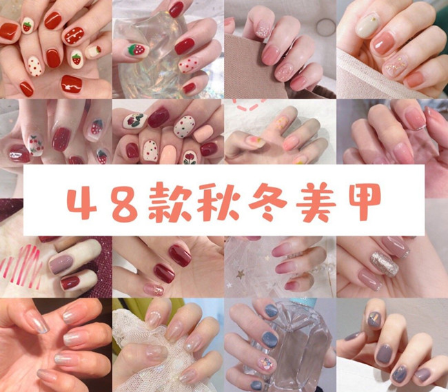 秋冬美甲款式推薦，南寧美甲師職業(yè)培訓(xùn)