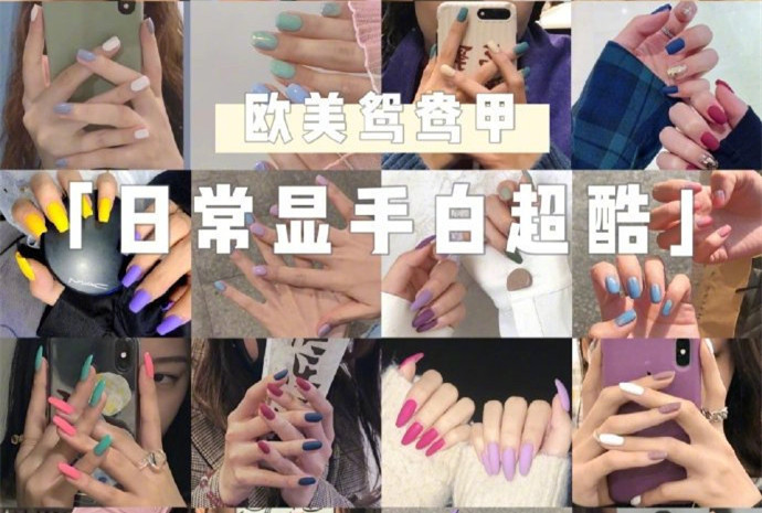 歐美鴛鴦美甲，?南寧美甲學(xué)習(xí)中心分享